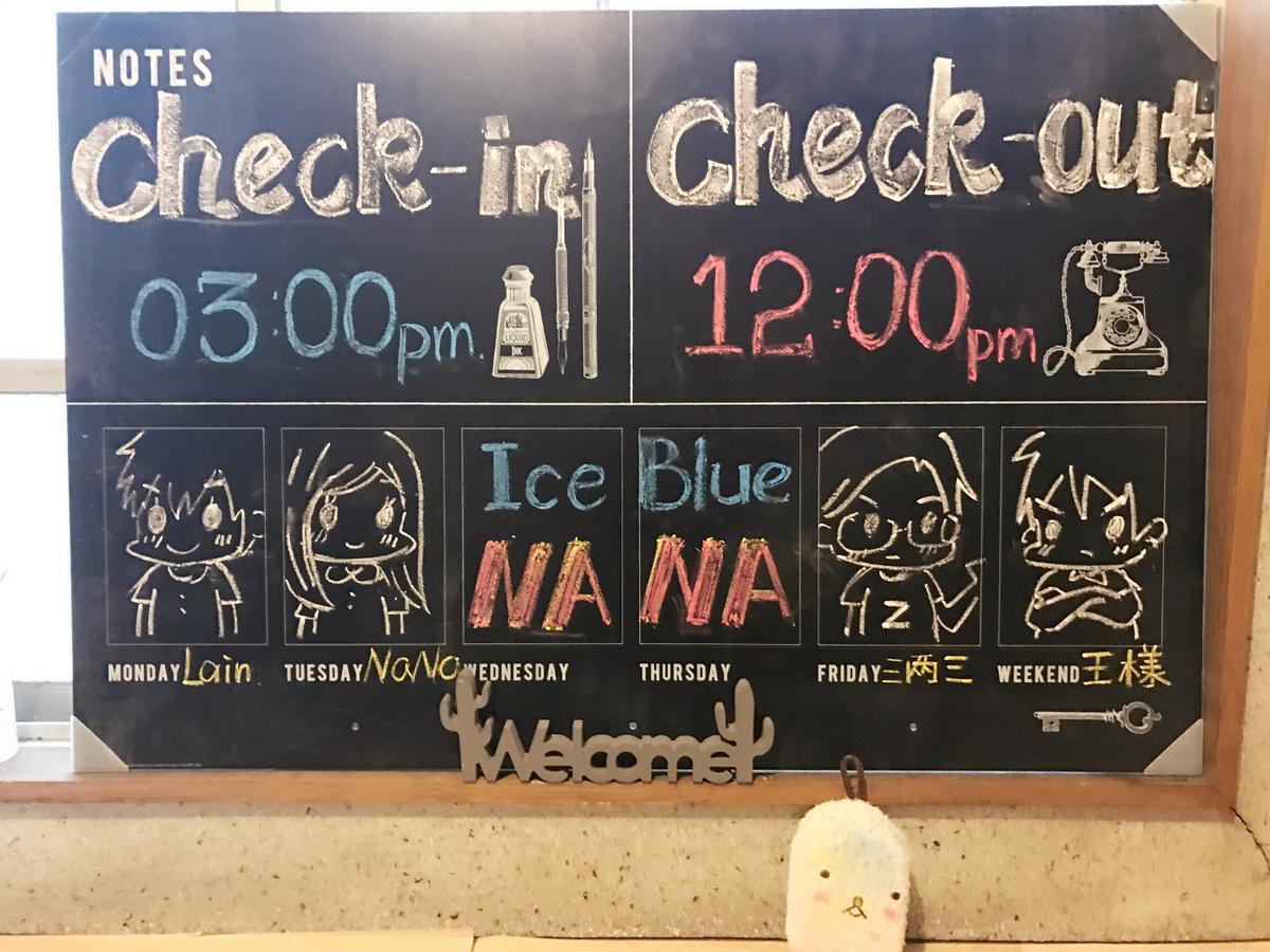 Osaka Iceblue Hostel Esterno foto